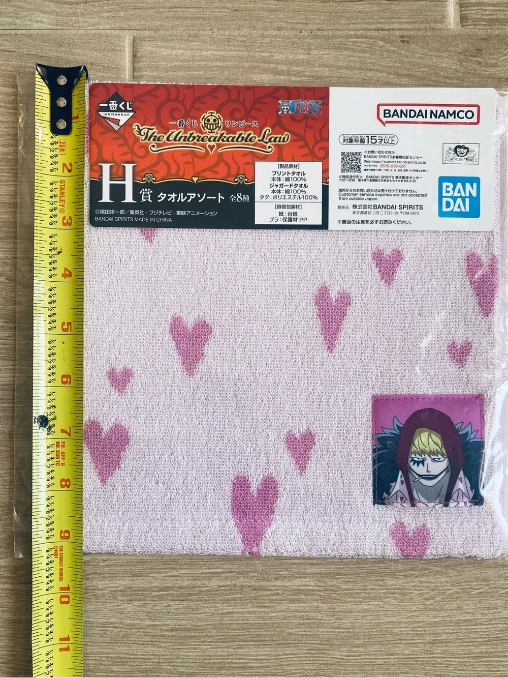 New One Piece Ichiban Kuji Towel Corazon Donquixote Rosinante Unbreakable Law